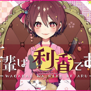 こっちむいてほい