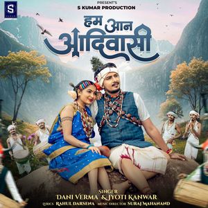 Ham Aan Adivasi