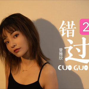 好像唱的是自己