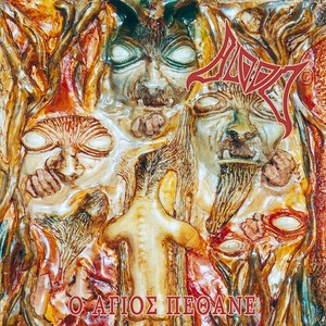 Cannibal Ritual