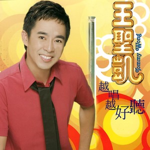 三百六十五里路