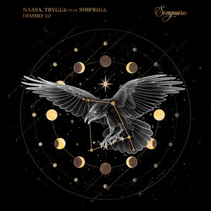 Dozhd´ (Extended Mix)