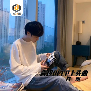 坚定不移的爱意