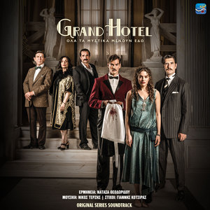 Grand Hotel - Pame Na Pioume Ena Asteri (Original TV Series Soundtrack)