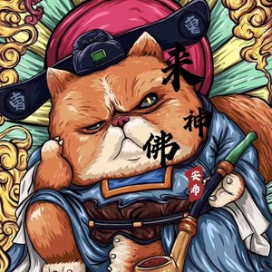 安希 - 2020气质动感旋律 (DJ安希)