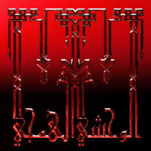 YKC & PLUTO (SIDE A)