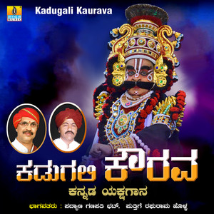 Kadugali Kaurava, Pt. 5