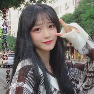 醉红妆 (ClubMix)