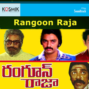 Rangoon Raja (Original Motion Picture Soundtrack)