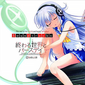 Happy Birthday to…