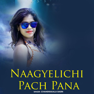 Naagyelichi Pach Pana