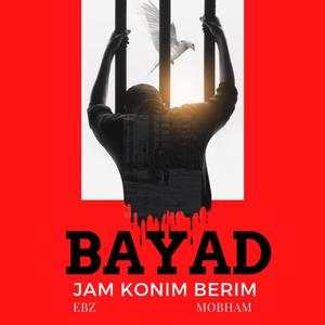 Bayad Jam Konim Berim (feat. Mobham) (Explicit)