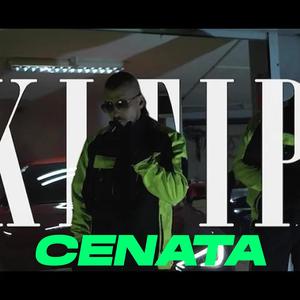 CENATA (feat. Crispy Beats) [Explicit]