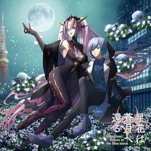 The Final Hymn of Darkness and Light