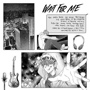 Wait For Me