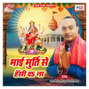 Bagali Ba Nahi Paisa