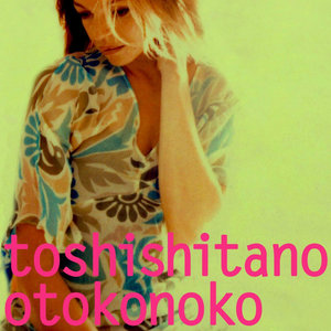 Toshishita no otokonoko