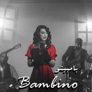 Bambino بامبينو