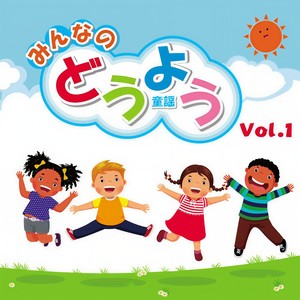 ひらいたひらいた