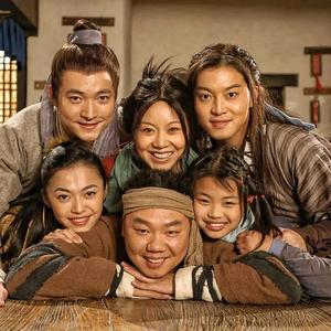 武林外传 茉莉花（2020 8.8 凌晨）