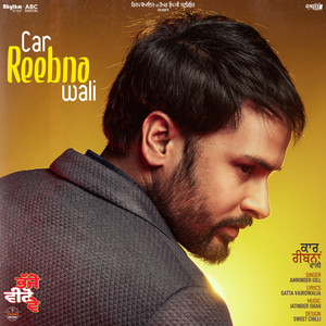Car Reebna Wali