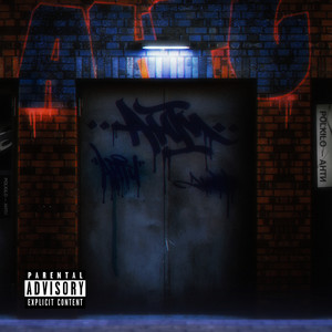 Сделано в Китае (Explicit)