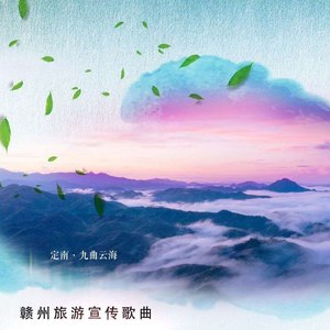 最美的相遇