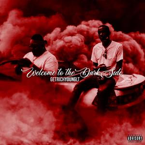 Suge (feat. FYA gbaby) (Explicit)