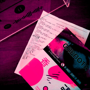 Takibi Love's (Speed Up)