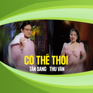 Có Thế Thôi