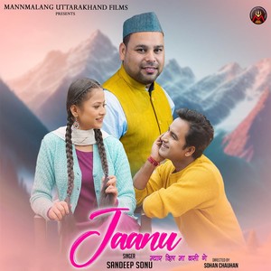 Jaanu Myar Dil Ma Basige