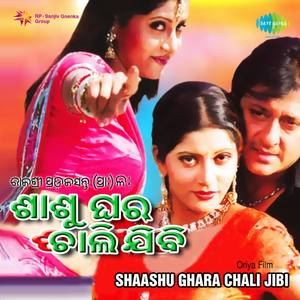 Shaashu Ghara Chali Jibi (Original Motion Picture Soundtrack)