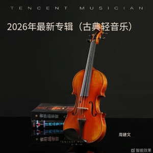 阿尔卑斯山 (Live)