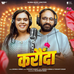 Monika Verma - Karaunda