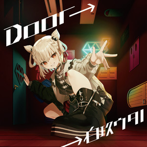 Blue shift (OFF VOCAL)