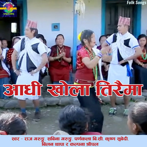 Timlai Bhulna Jandai Jandina