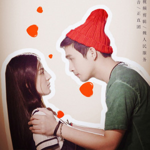 はじまりの風 (Single Version)