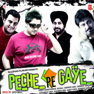 Tere Yaar Di Tareekh