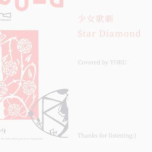 Star Diamond