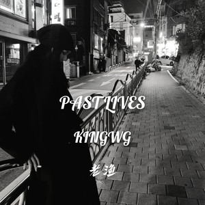 Angetenar x BABEL (KINGWGREMIX)