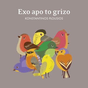 Exo Apo To Grizo