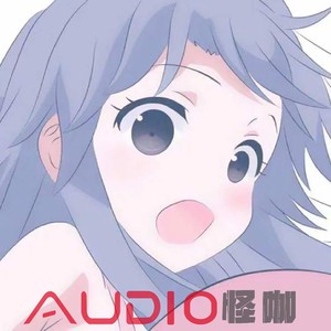 泡沫 (Electro Mix)