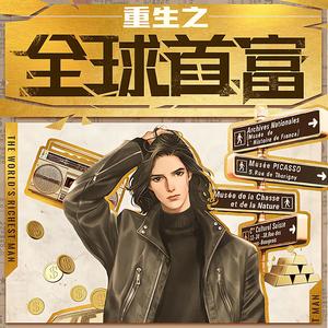 酷匠听书 - 1723 偏向