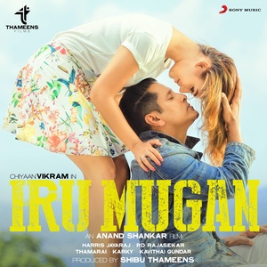 Iru Mugan (Original Motion Picture Soundtrack)