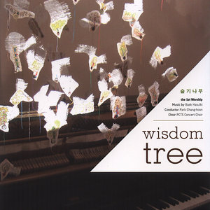 Wisdom Tree