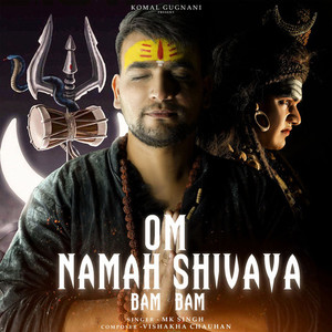 Om Namah Shivaya Bam Bam