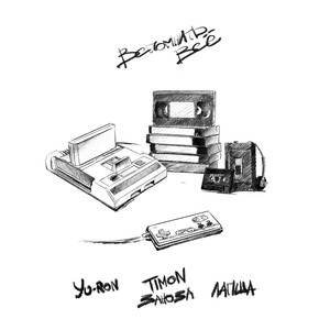 Вспомнить всё