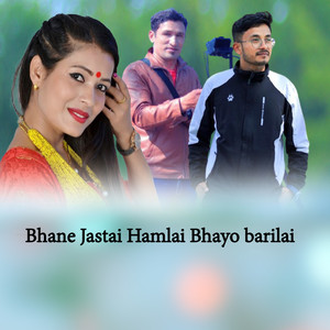 Bhane Jastai Hamlai Bhayo Barilai
