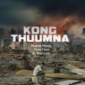 KONG THUUMNA (feat. Zuun Zuun & Sian Liim)