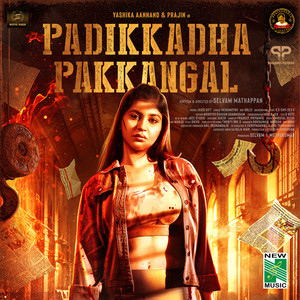 Padikkadha Pakkangal (Original Motion Picture Soundtrack)